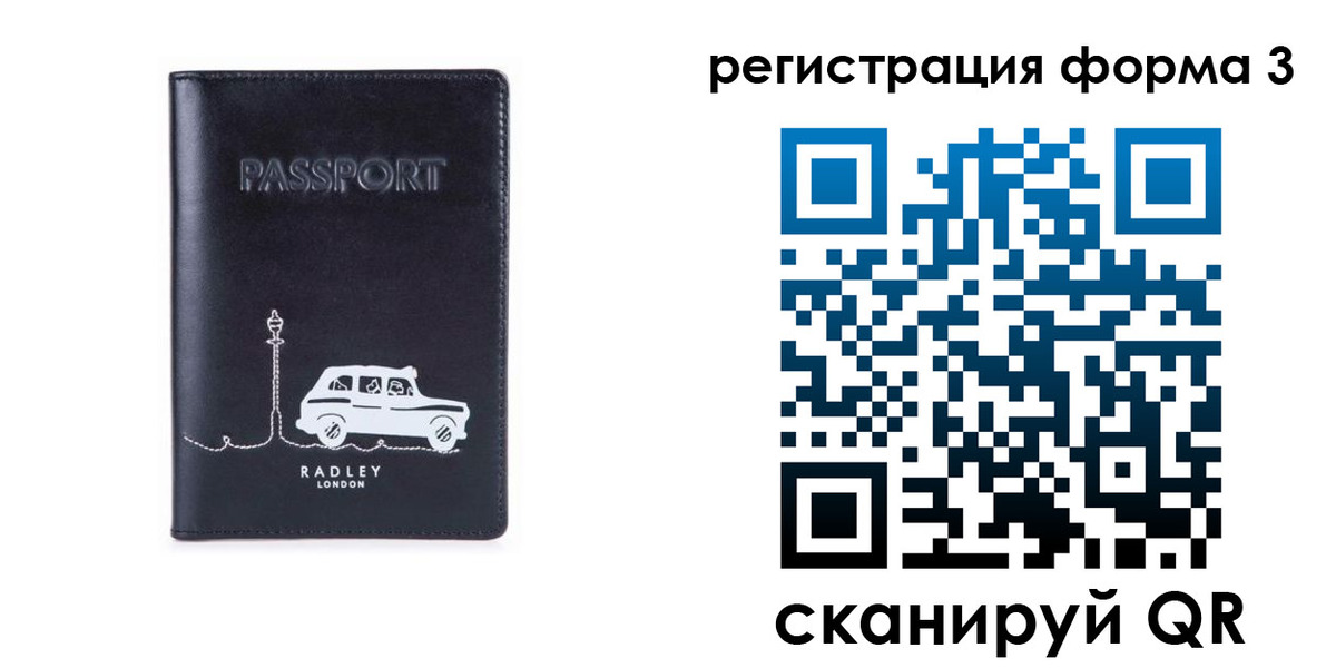 найти адрес прописки в Реже