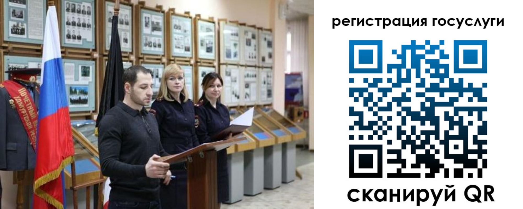 временная регистрация купить в Реже