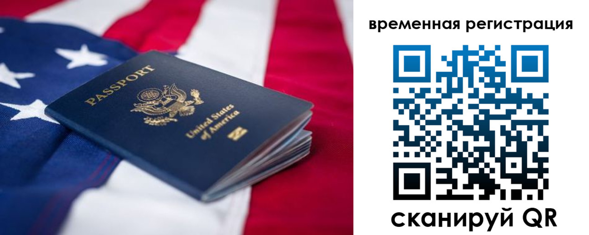 прописка в квартире в Реже